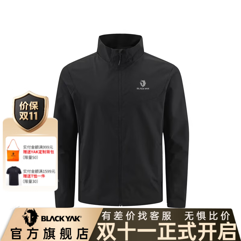 布来亚克2026春新款冲锋衣户外休闲男GORE-TEX防风夹克SIM267 黑色 190 京东折扣/优惠券
