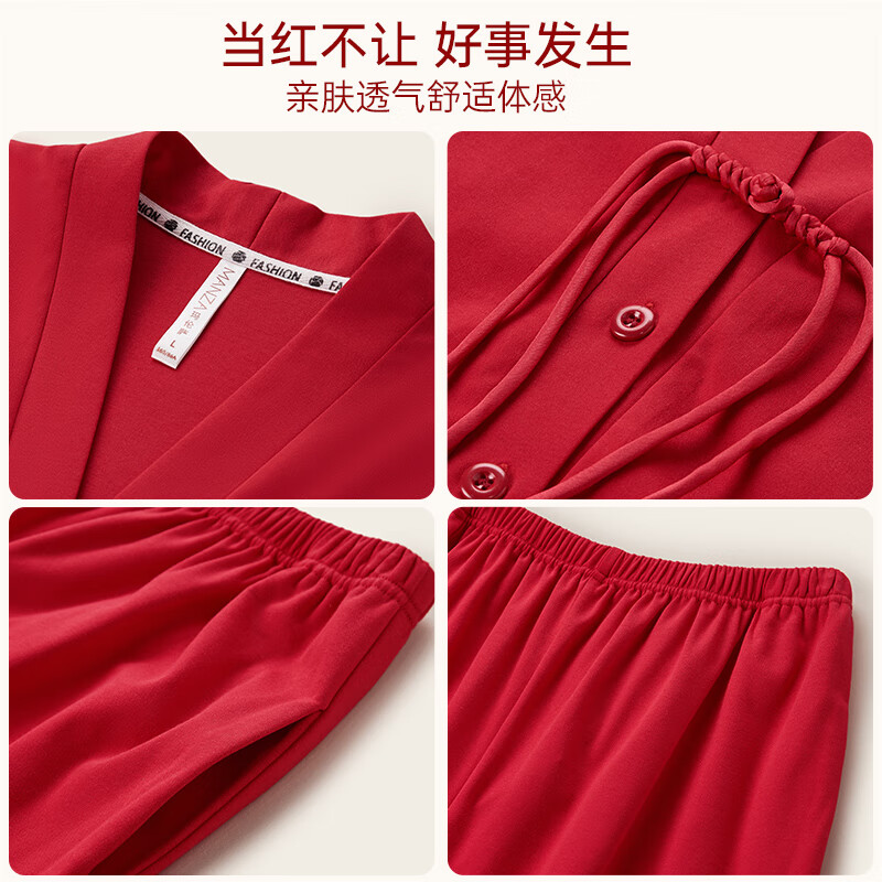 玛伦萨【纯棉丨5A抑菌】睡衣女春秋长袖红色本命年家居服结婚套装 大红 XL