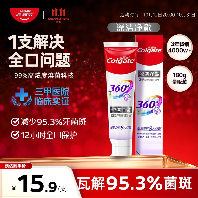 谁说618=剁手？囤货购物节，优惠一整年！