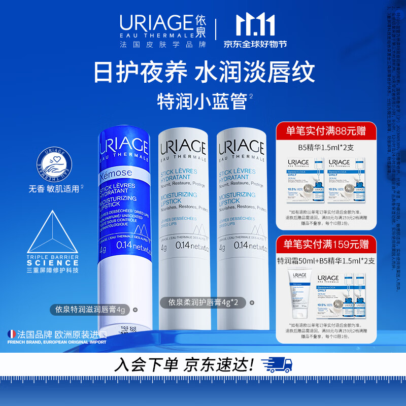 自营Elta MD氨基酸泡沫洗面奶Plus凑单后76.62元