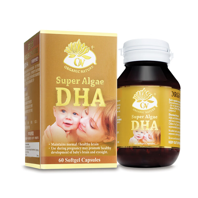 澳至尊 dha软胶囊 香港直邮 60粒/瓶