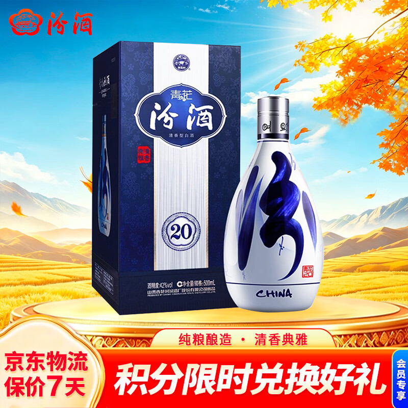 喜宴用酒怎么选，几款适合喜宴的白酒推荐给大家
