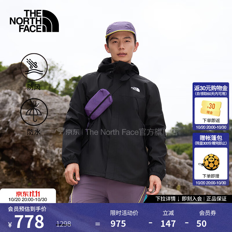北面（The North Face）机能冲锋衣Antora男硬壳外套DRYVENT防水防风外套26秋冬新品|8DRZ 4H0/宇宙黑 XL /180