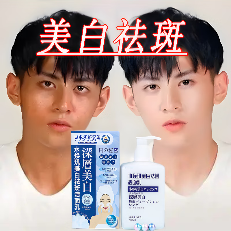 水焕玑