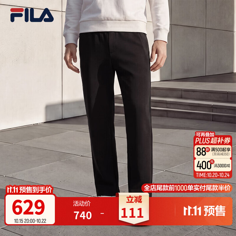 FILA斐乐轻商务针织长裤26冬新款男士居家通勤舒适直筒微锥休闲裤 正黑色-BK M 170/80A/M
