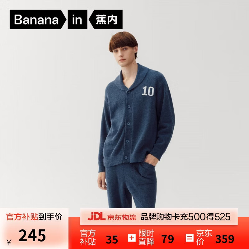 蕉内【王一博同款】绒绒500H男士睡衣半边绒情侣套装家居服休闲可外穿
