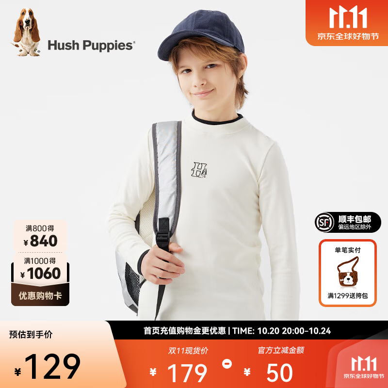 暇步士(Hush Puppies)【经典款】童装儿童男女大童秋季新款舒适气质休闲感打底衫 米白色 120 cm