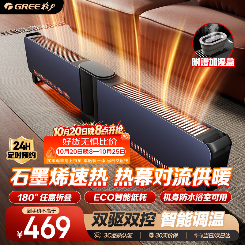 2022电取暖器选购心得分享——附7款推荐