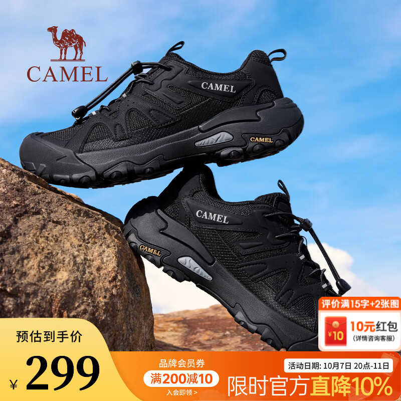 骆驼（CAMEL）男鞋云山3代户外鞋登山鞋2026秋季新款厚底休闲耐磨运动徒步鞋 G16A852075黑色 39