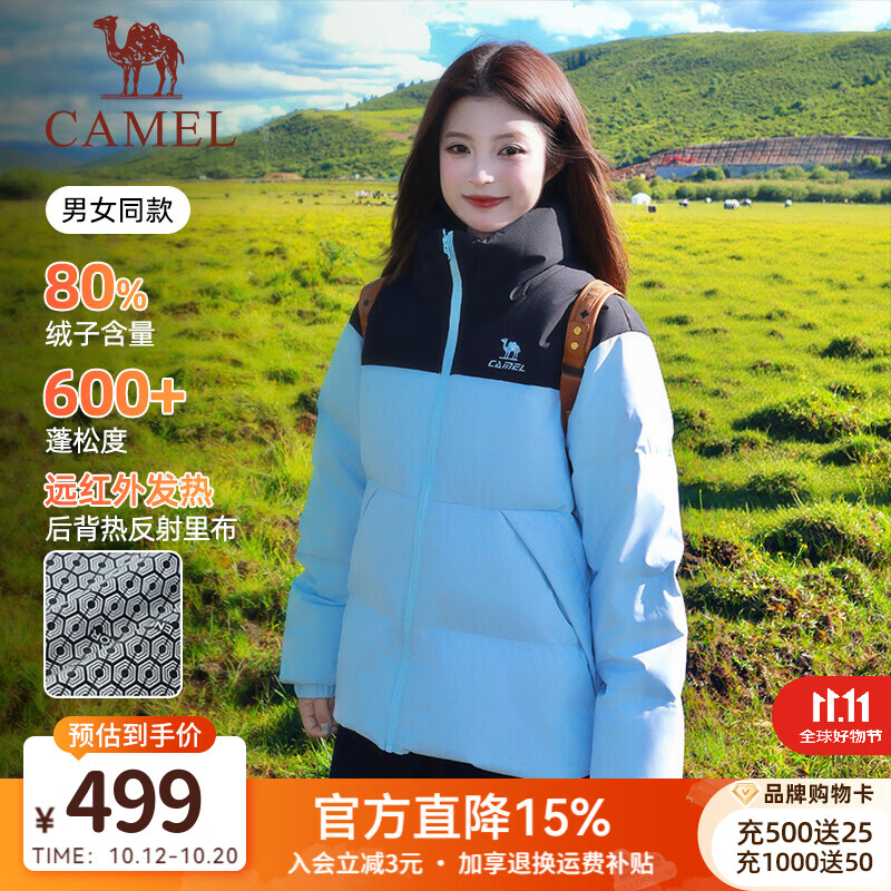 骆驼（CAMEL）火炉2.0羽绒服男2026秋冬加厚保暖高蓬松立领面包羽绒服外套女 C36CAY6098C，宝宝蓝/幻影黑，中性 S