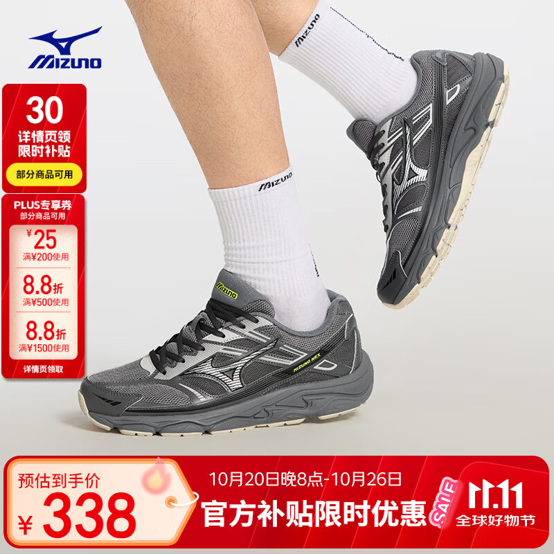 美津浓（MIZUNO）复古休闲运动潮流日常通勤跑步鞋NEX 06/素净灰