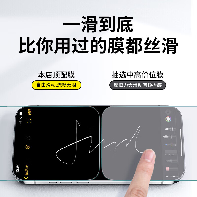 【厂家直供】适用苹果15钢化膜iPhone13promax无尘仓14plus11pro手机膜12全屏覆盖x防摔xrxsmax贴 无尘仓【高清】一拉秒贴*1片 iPhone14pro