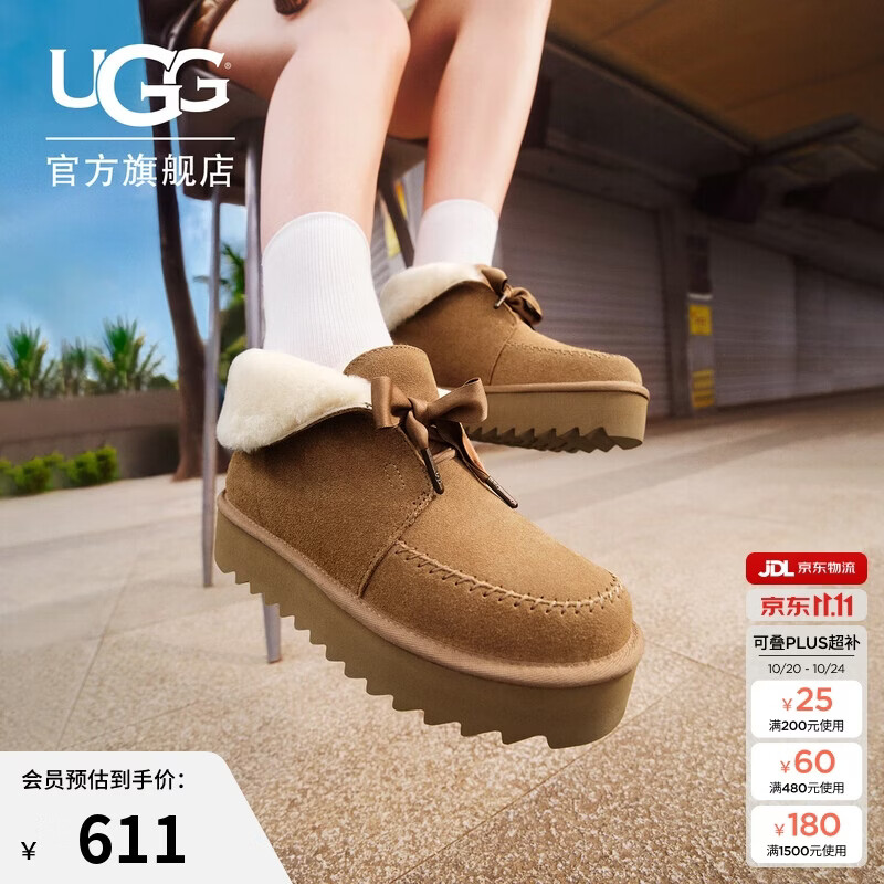 UGG双11秋季女士舒适蝴蝶结厚底懒人毛毛鞋1174570CHE|栗色 38