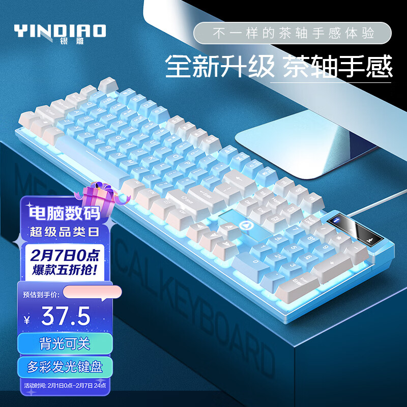 键盘怎么查询历史价格|键盘价格比较