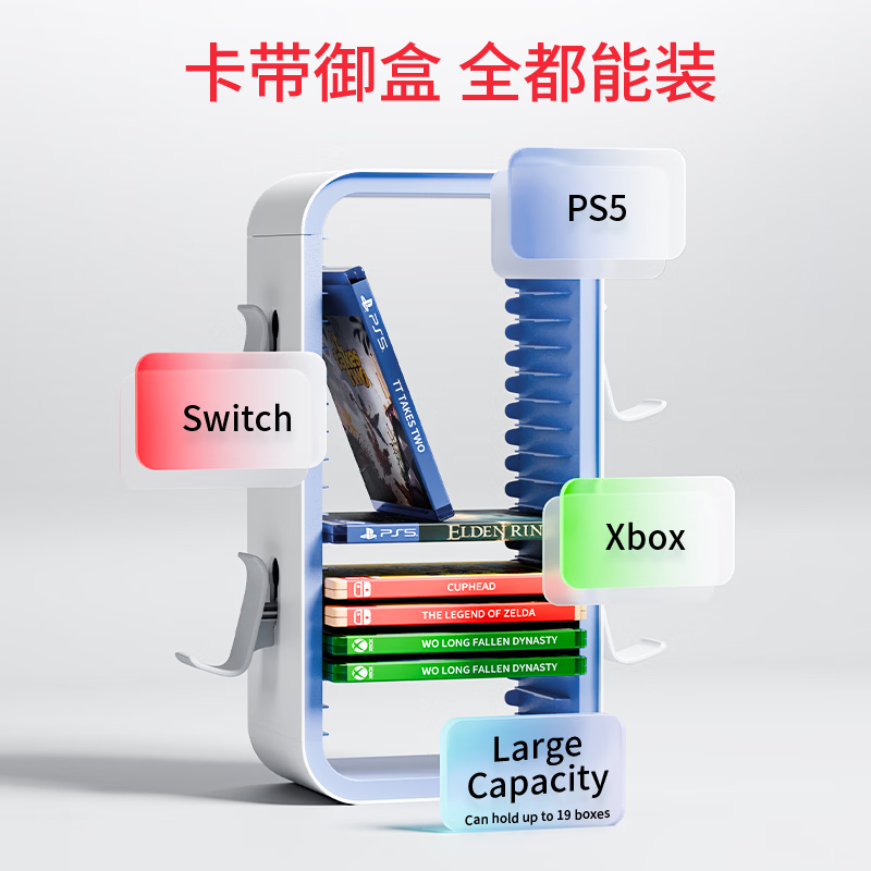 悟班PS5/Xbox/NS卡带收纳架手柄支架游戏碟光盘Switch卡盒收纳架 PS5/Xbox/NS游戏盘收纳架【电光绿】