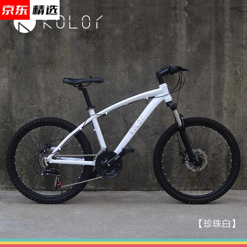 【闪电速发】斯特拉kingkolor卡勒700c铝合金公路车kolor卡勒定制30速
