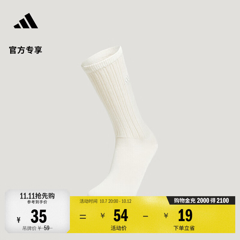 adidas一双装简约风日常通勤舒适休闲运动袜女子阿迪达斯轻运动   汉玉白   XS