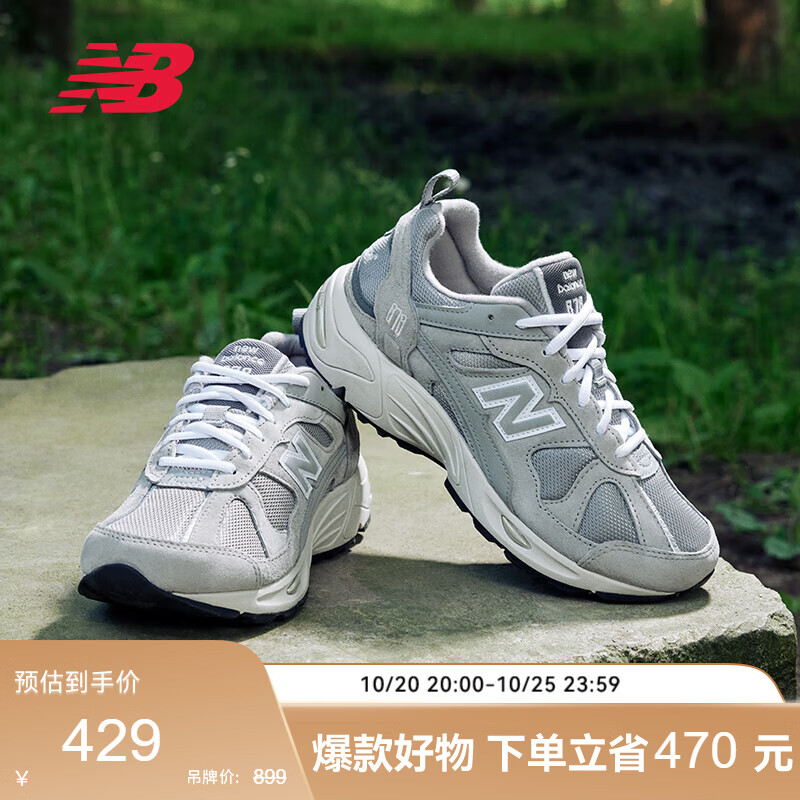 NEW BALANCE秋季男女同款情侣复古远祖灰休闲运动老爹鞋878系列CM878MC1 43