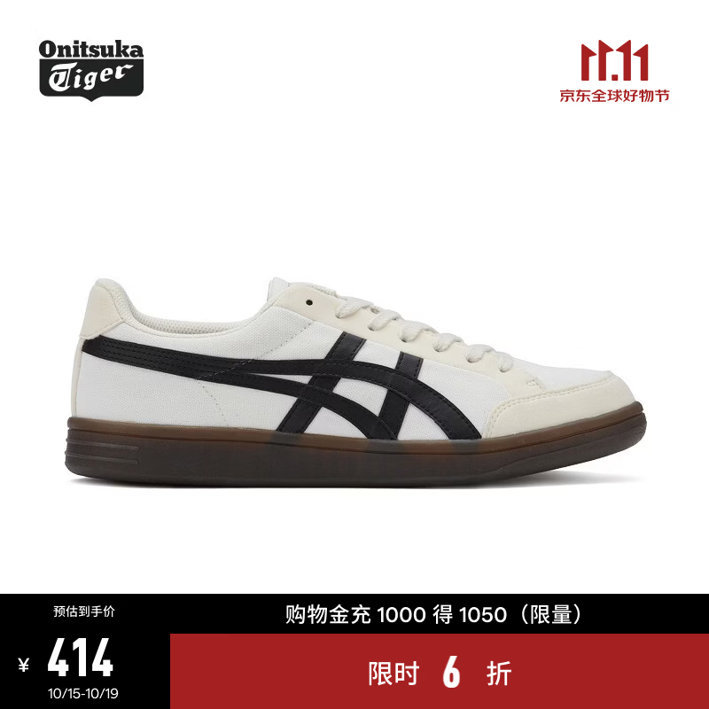 Onitsuka Tiger鬼塚虎板鞋情侣款低帮耐磨休闲鞋男ADVANTI 米色 42