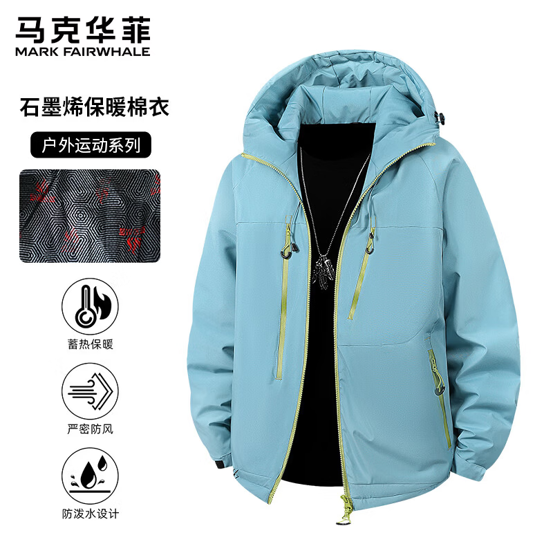 马克华菲(MARK FAIRWHALE)冲锋棉服男连帽冬季男士石墨烯羽绒棉衣服男保暖棉袄登山服 芥岚灰 2XL