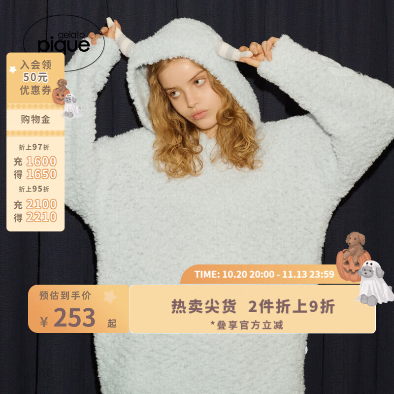 gelatopique新品女睡衣毛绒小怪兽宽松连帽卫衣PWNT244037 薄荷绿 均码 （F）