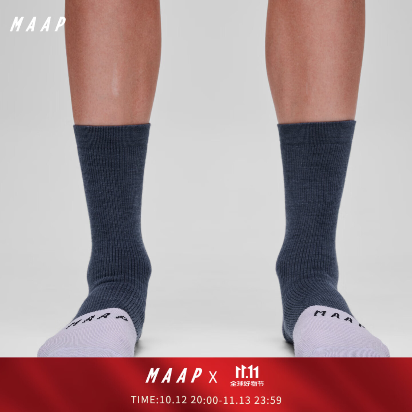 MAAP【新品】Team Merino Sock 骑行袜 碳蓝色 XS