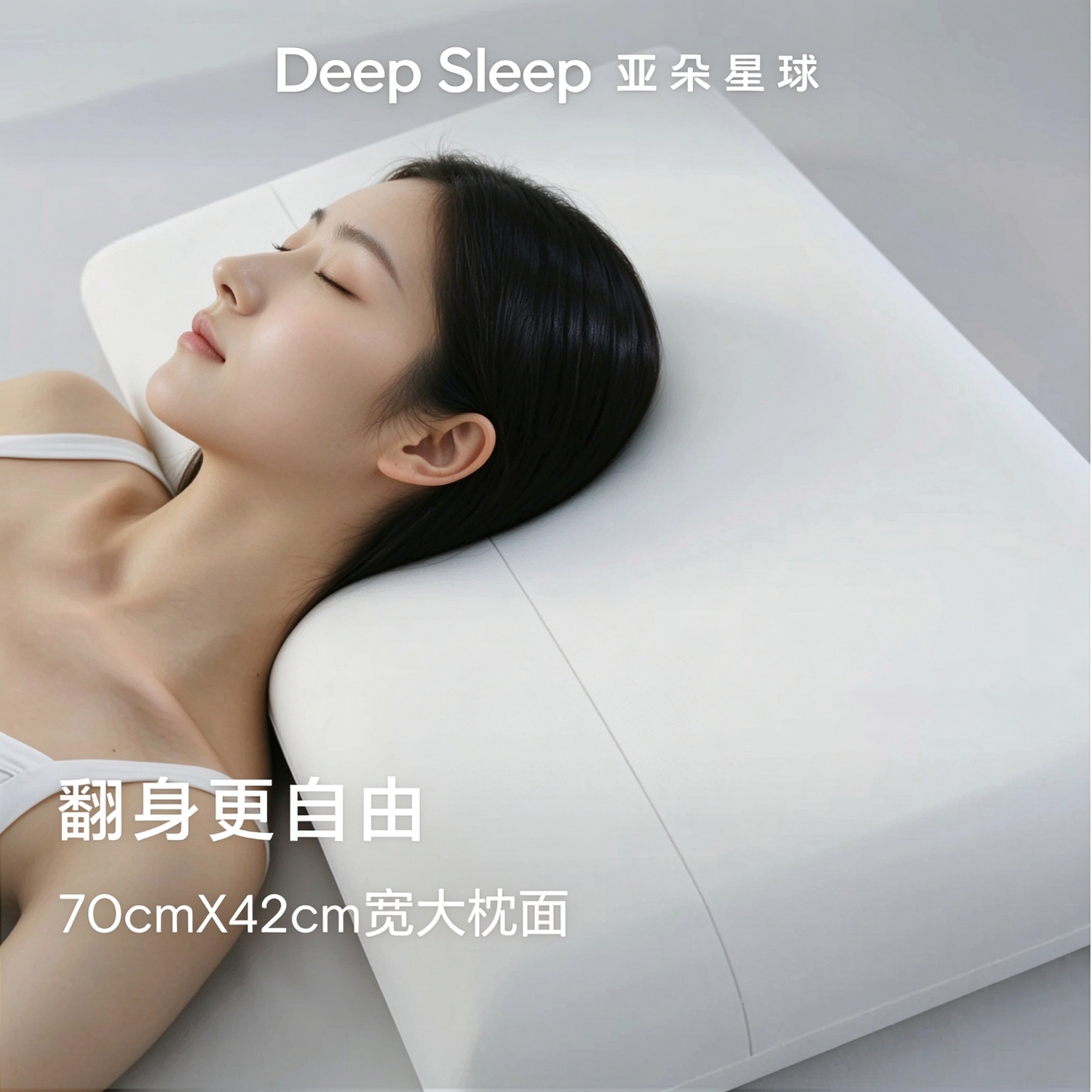 亚朵星球深睡枕Pro4.0记忆枕零压力深睡眠慢回弹护颈椎枕芯酒店枕 A类 单只 白色单只 低枕 8cm