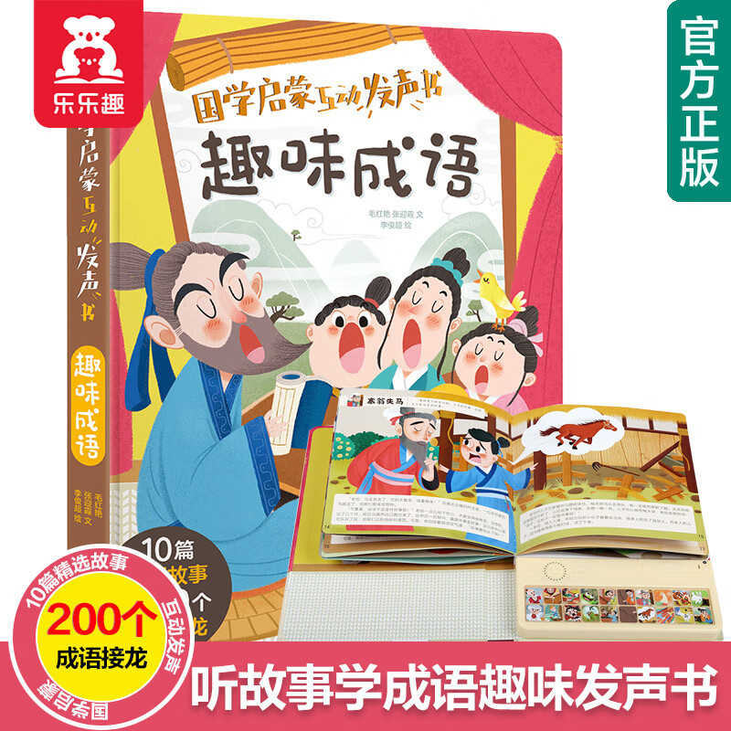 京东图书文具 2023-05-24 - 第2张  | 最新购物优惠券