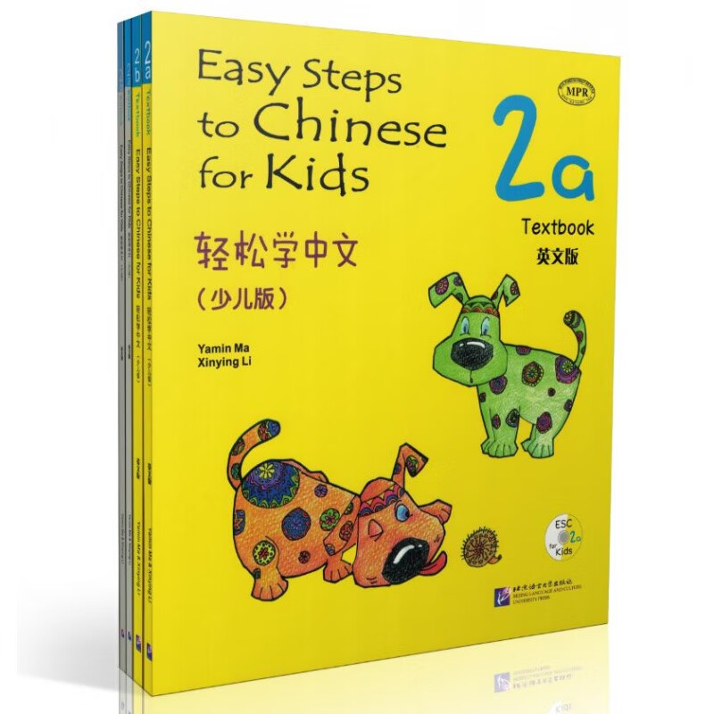4本-轻松学中文2A+2B 课本+练习册 少儿版Easy steps to chinese英语版 
