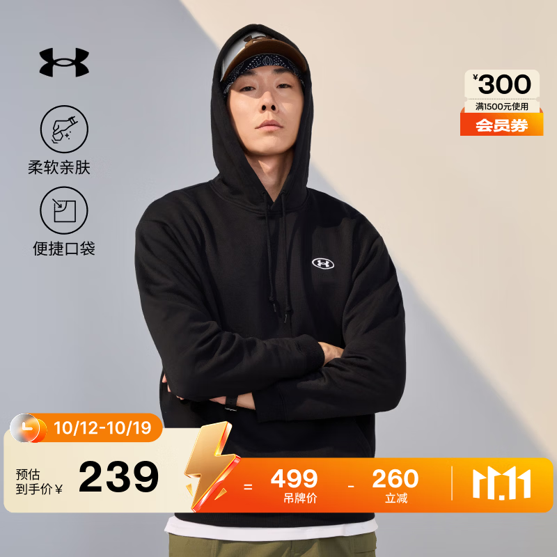 安德玛（Under Armour）【轻尚系列】Rival Fleece男抓绒保暖运动休闲长袖卫衣6013448 深邃黑008 2XL