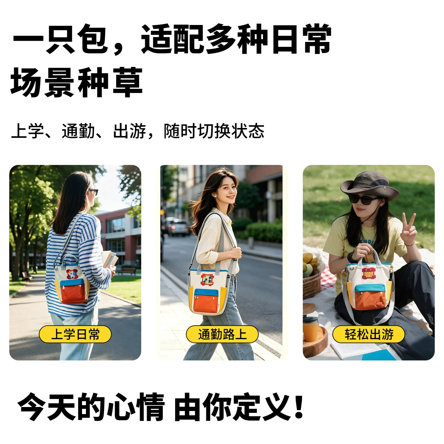 UPIXEL像素风斜挎女包亲子外出轻便小包遛娃DIY拼图儿童包闺蜜防水包 大号- 卡其红【独角兽图案】