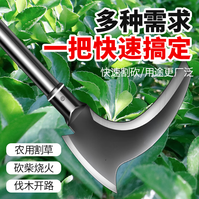 京悠雨精工镰刀双砍割草刀农用除草神器高锰钢工农加厚树长柄柴刀 60cm木柄双砍镰刀 工业级