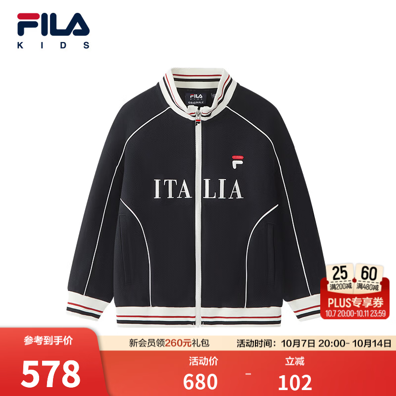 FILA斐乐儿童童装外套2026秋季新款男小童休闲风针织上衣潮流宽松 传奇蓝-NV 110