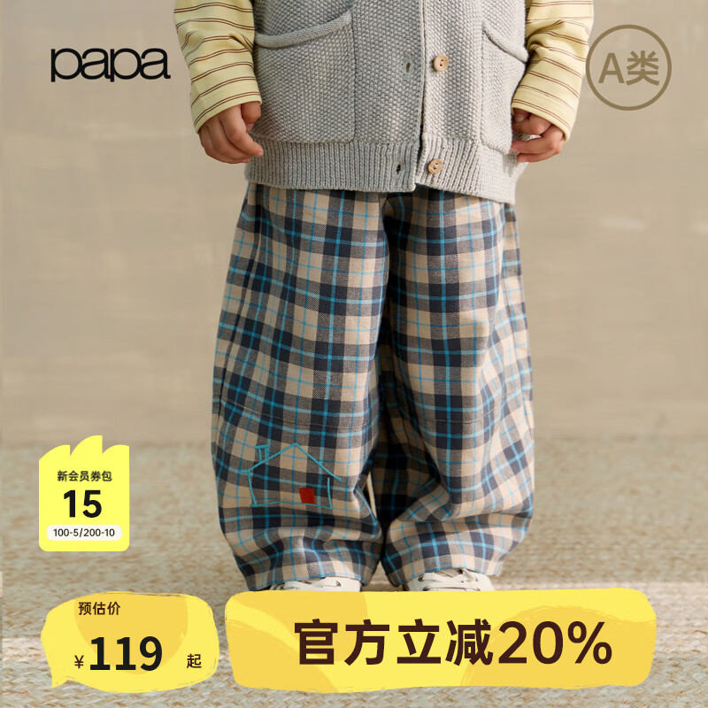papa爬爬秋季儿童裤子男女童灯笼裤全棉磨毛格子休闲百搭 灰色 100