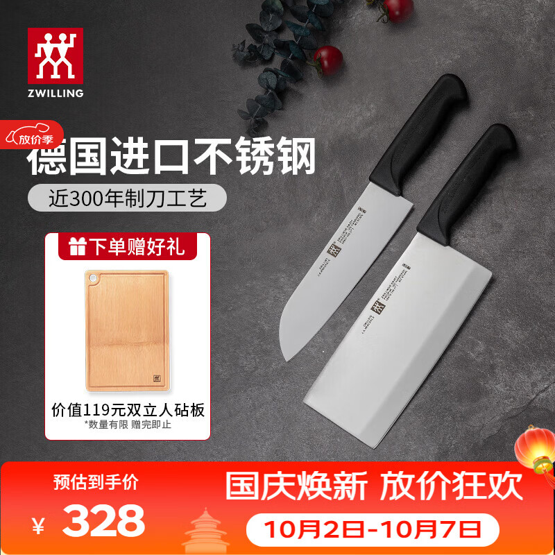 如何选购菜刀？15小时功课对比总结