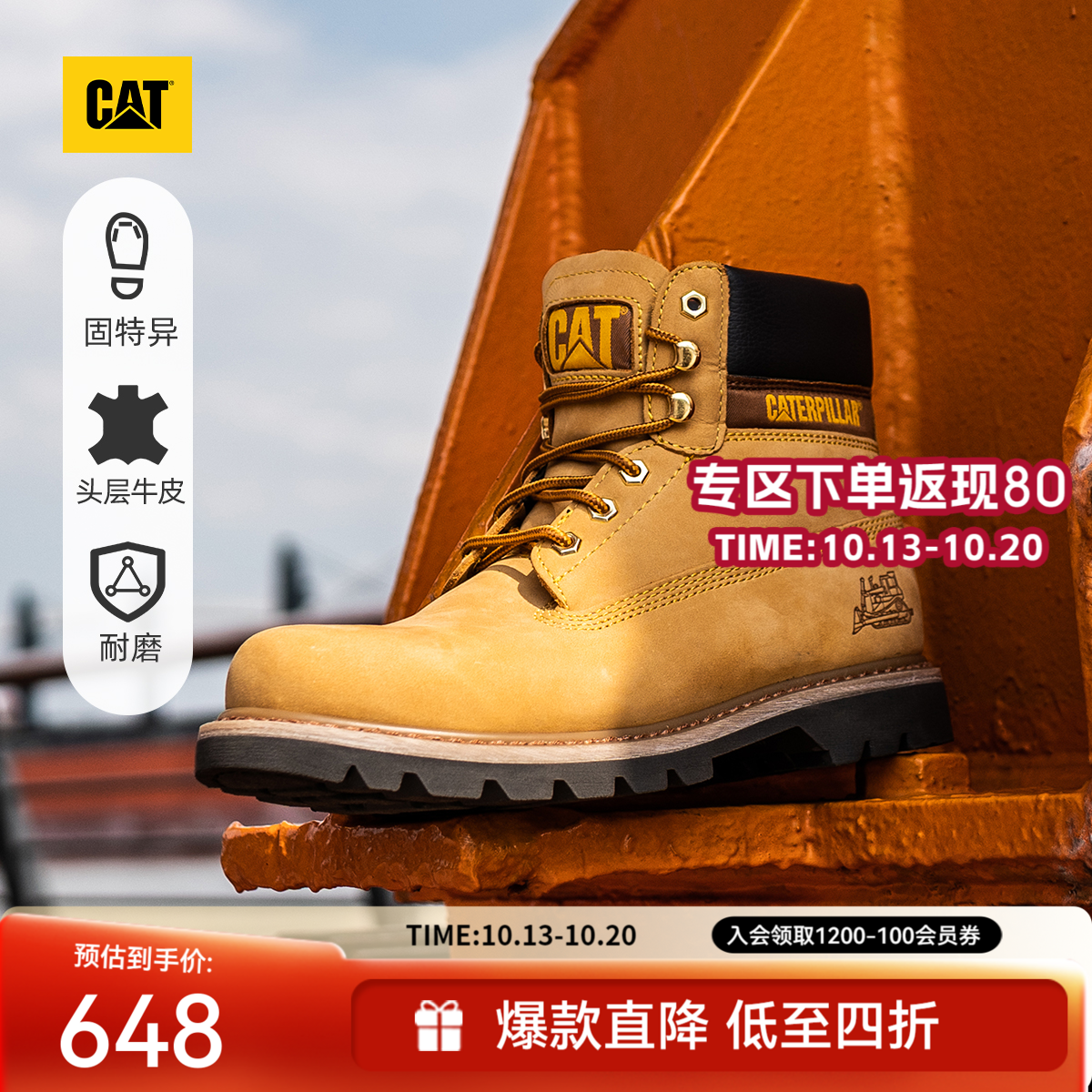 卡特（CAT）秋季户外鞋休闲时尚男靴工装靴款经典大黄靴登山鞋 经典款 44