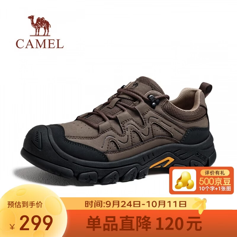 骆驼（CAMEL）软弹防撞抓地耐磨增高户外登山徒步鞋男 G16A342012 棕色 42