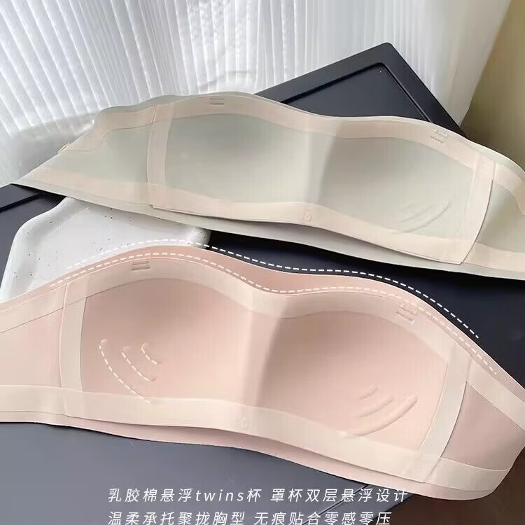 【甄选百货】无痕内衣女小胸聚拢无肩带显大防下垂无钢圈文胸蹦迪 黑色 L 36/80ABC通用