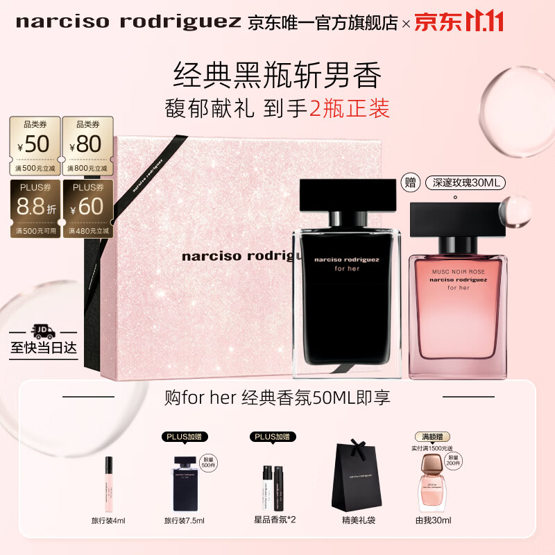 珀莱雅能量精华油40ml 261.3元 - 清风线报