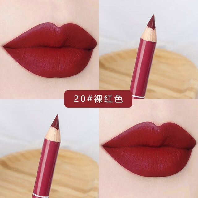 白雪公主唇线笔眼线笔勾线笔28色戴维丝口红笔 20号裸色红 1.9g（一支）