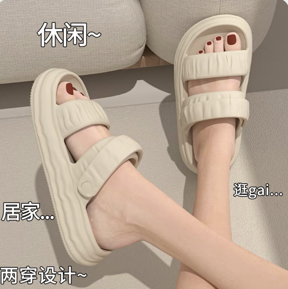 厚底外穿凉鞋户外两穿踩屎感女夏室外时尚海边沙滩百搭 卡其 36-37【偏小一码】