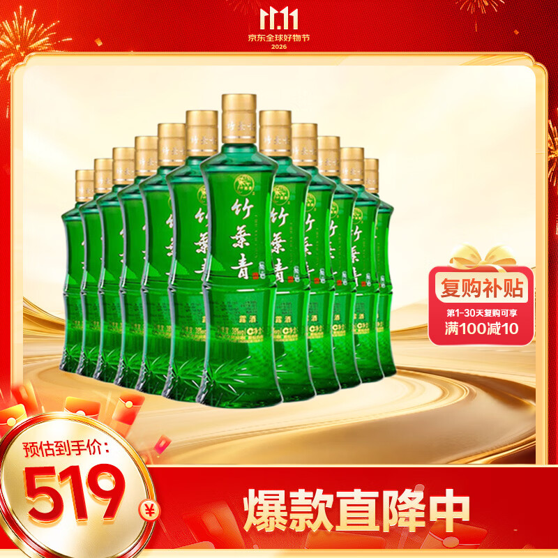 双十一小瓶白酒推荐指南