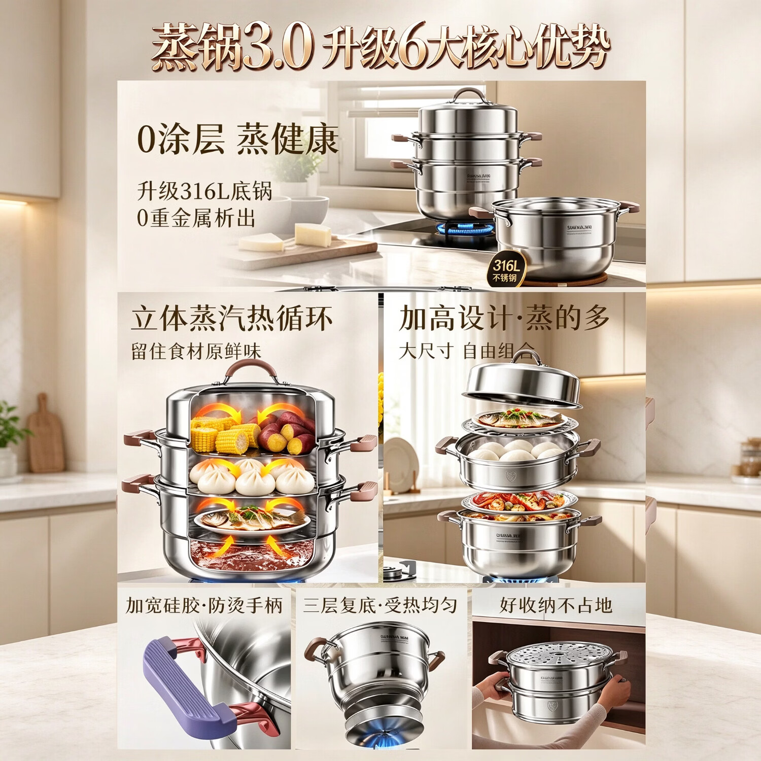 双枪（Suncha）蒸锅316L不锈钢家用双层汤锅蒸架炖煮锅大容量电磁炉通用 【316L不锈钢】多层大容量｜ 三层 32cm （送304蒸片*2+碗碟夹+蒸笼纸300张）