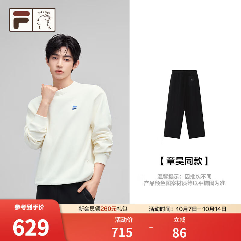 FILA 【章昊同款】针织长裤|斐乐潮牌宽松直口裤男26冬季新款裤子加绒 正黑色-BK L 175/84A/L