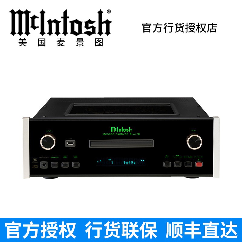 麦景图（mcintosh） MCD600 四重全平衡SACD/CD 播放器 美国 hifiCD机 mcd600