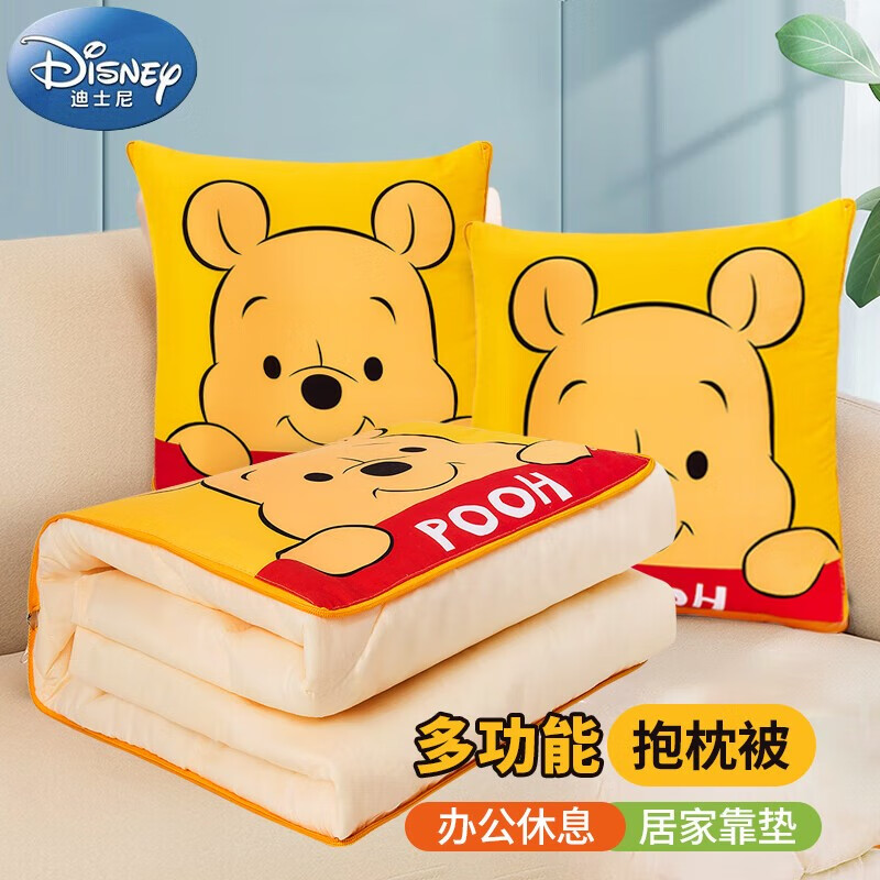 迪士尼（Disney）抱枕被子二合一两用汽车靠枕折叠被毯枕头办公室空调被车载靠垫 小熊