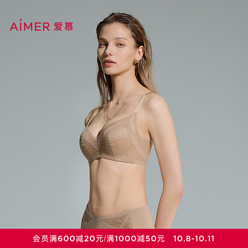 爱慕（Aimer）26星际3/4无托中厚模杯透气百搭隐孔女士文胸AM17D501 琥珀棕620 75B