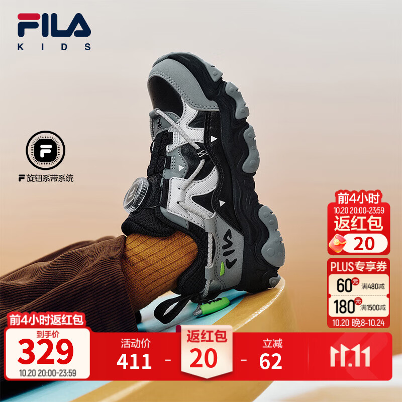 FILA猫爪|斐乐儿童童鞋跑步鞋2026冬季新款男女童小童运动老爹鞋 黑/中灰-BA 32 内长20.0cm