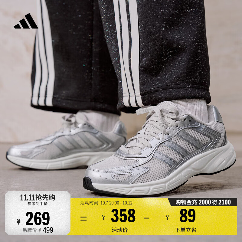 adidas 慢摇鞋ECLYPTIX 2000休闲复古网面运动老爹鞋男女阿迪达斯