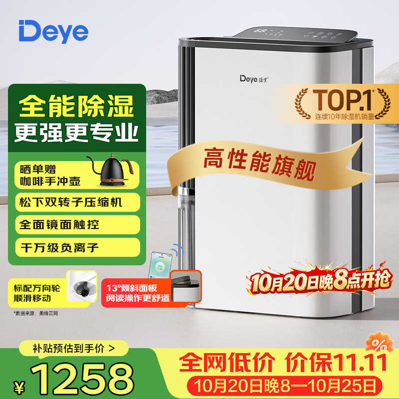 仪式感的生活从精致家电开始，618值得买的家电好物推荐